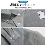 Осенний лонгслив, универсальная демисезонная рубашка для отдыха, облегающий крой