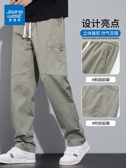 Jewish pure cotton work pants for men's autumn new loose straight trousers for men's sports versatile casual pants
