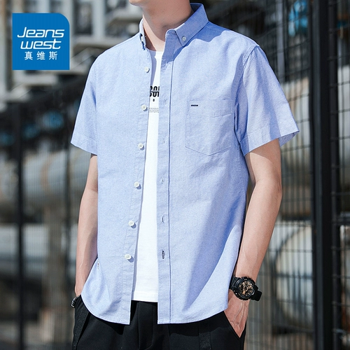 Летняя элитная рубашка для отдыха