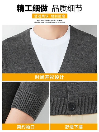 Трикотажный осенний кардиган, лонгслив для отдыха