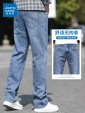 Летние джинсы, элитные эластичные штаны, большой размер, свободный прямой крой