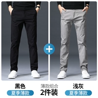 Черный+светло -серый [две части]