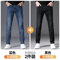 Синий черный комплект, осенний