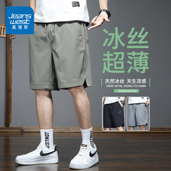 Jeanswest Ice Silk Casual shorts Men Summer Thin Loose Straight-leg Pants Summer Quick-drying Sports Pants