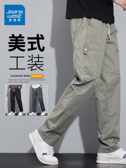 Jewish pure cotton work pants for men's autumn new loose straight trousers for men's sports versatile casual pants