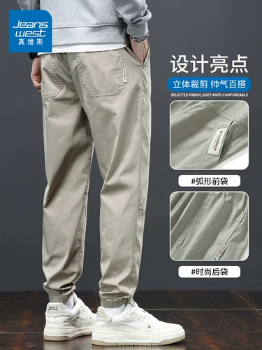 Мужские летние трендовые эластичные спортивные штаны для отдыха, в американском стиле