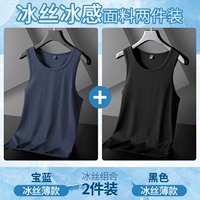 Сокровище синий+черный [две части]