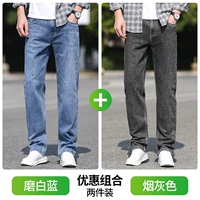 Шлифовальный белый и синий H+ Smoke Grey H 【Пакет с двумя частями】