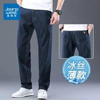 Синий и черный 【【шелк тонкий стиль】】