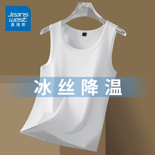 Мужской шелковый жилет, летняя дышащая быстросохнущая спортивная футболка без рукавов