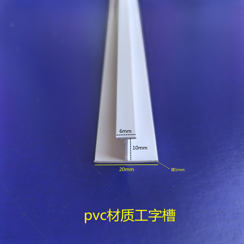 T-Shaped L-Shaped I-Shaped Plastic Decorative Strips, Sound-Absorbing Panels for Computer Rooms and Equipment Rooms, Edge Strips, Sealing Strips, Pvc Strips T-Shaped L-Shaped I-Shaped Plastic Decorative Strips, Sound-Absorbing Panels for Computer Rooms and Equipment Rooms, Edge Strips, Sealing Strips, Pvc Strips