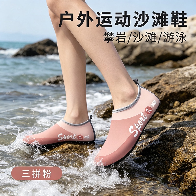 Summer Beach Shoes for Women, Diving, Snorkeling, Wading, River Tracing, Swimming Shoes, Non-Slip Drifting Shoes, Men's Water Park Special Shoes