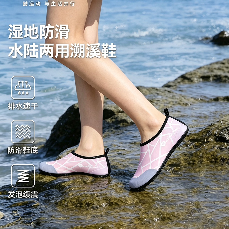 2026 Beach Shoes for Men and Women, Non-Slip, Quick-Drying, Snorkeling Beach Socks, Rafting Swimming Shoes, Indoor Yoga Fitness Shoes