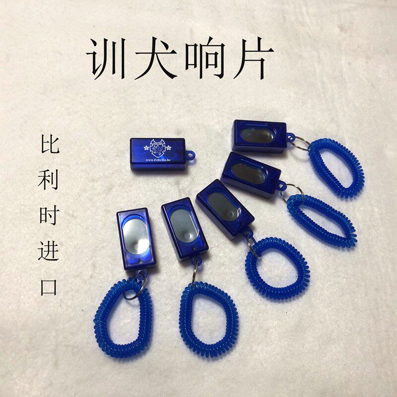 Belgian Louder American Import Dog Training Equipment Training Dog Supplies Workdog Horse Dog Side Pasture Dog God Instrumental-Taobao