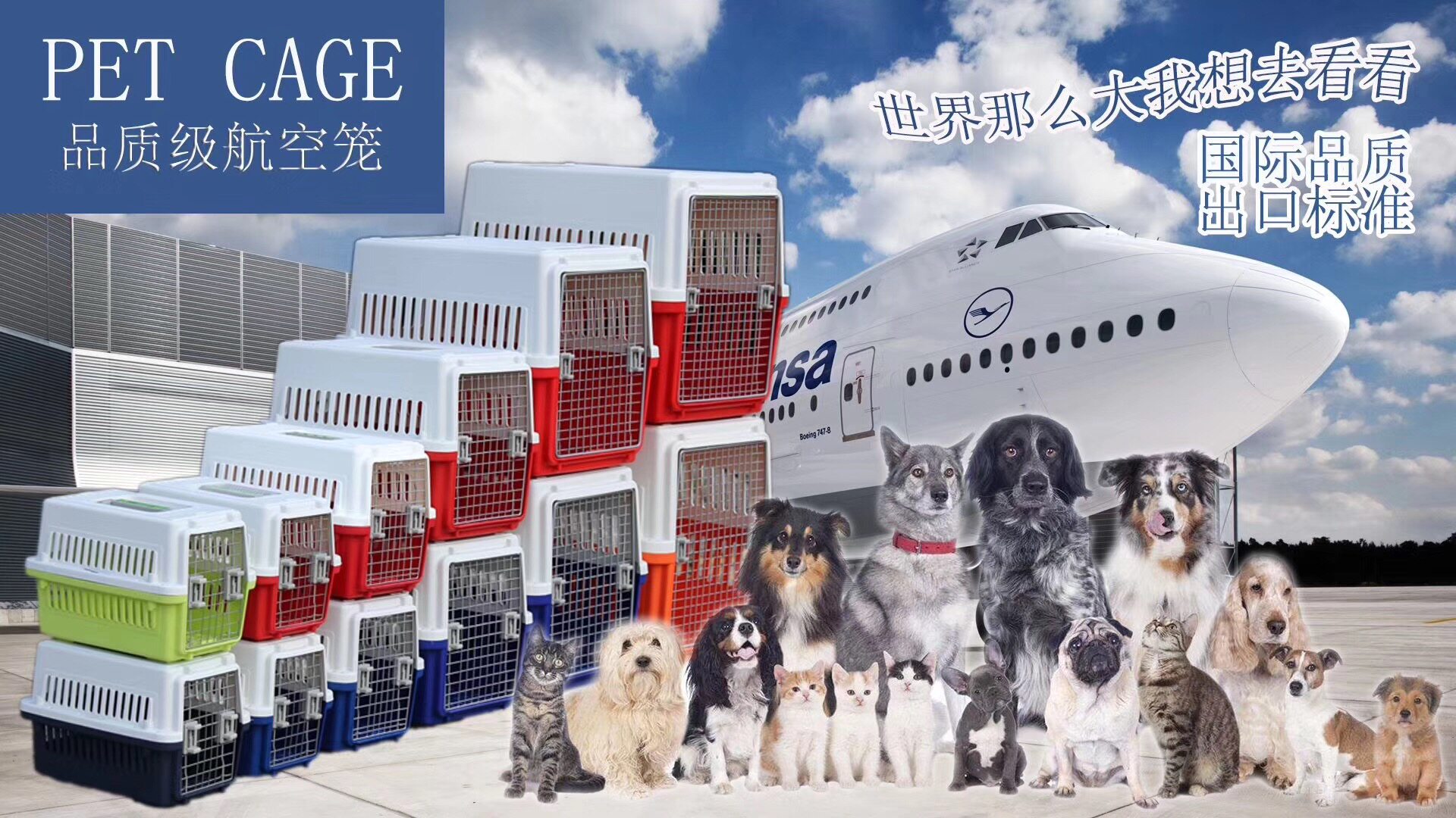 Pet Air Box Dog Tanasha Large Circuit Car Car De Huang Large Air Transit Travel Dog Cage