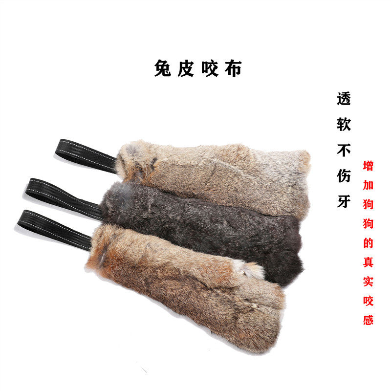 Rabbit Leather Bite Cloth Professional Training Dog Supplies Dogs Training Bites Pet Toy Training Supplies Resistant To Bite and Biting Gear-Taobao