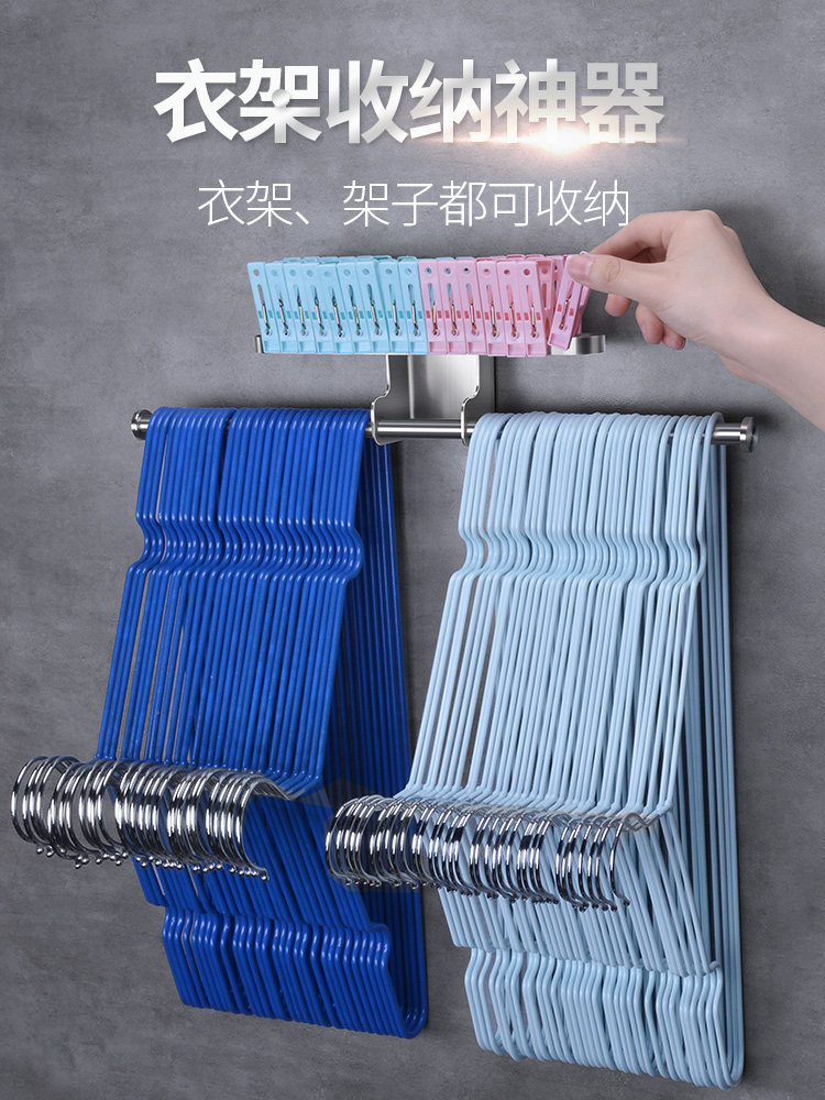 Balcony multi-function hanger storage artifact finishing rack punch-free household space-saving wall-mounted hanger rack