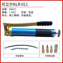 Manual grease gun High pressure labor-saving and efficient Collier grease artifact Excavator grease injector labor-saving grease gun