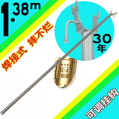 Geyi clothing pole single extended thick 304 stainless steel clothes fork clothes clothes pole pick up clothes pole 1 38 meters