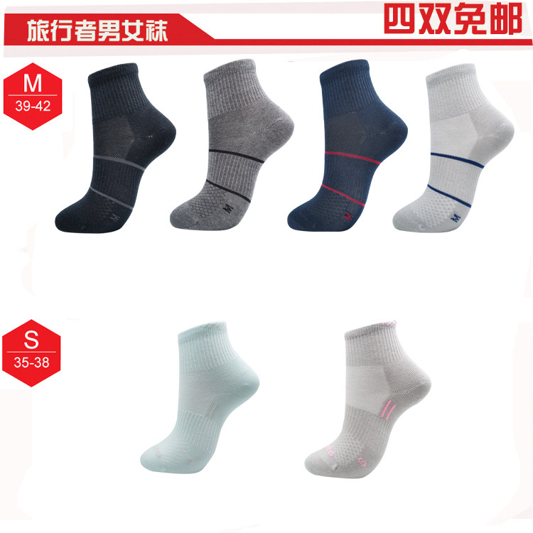 OKATO stride outdoor hiking silver fiber quick-drying deodorant socks TLK traveler pioneer men's and women's models