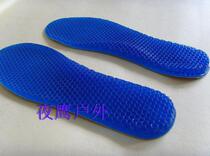High elastic silicone honeycomb insole shock-absorbing insole silicone pad can be cut mens comfortable outdoor flat feet
