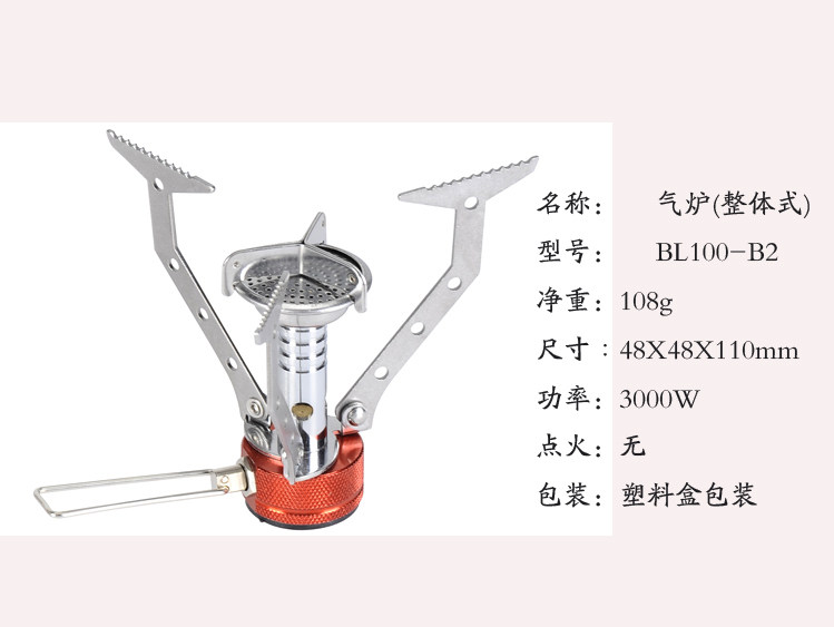 Outdoor Bulin gas stove BULIN integrated stove head BL100 B2 classic durable ultra-light special offer