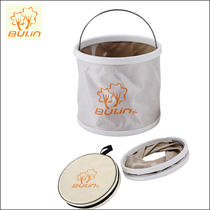 Bulin BL900-Y2 4L telescopic folding beef tendon bucket cloth bag storage outdoor travel portable camping picnic