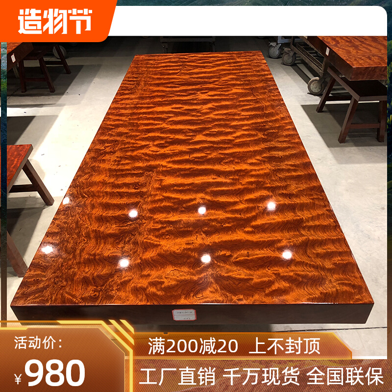 Bahua solid wood large board tea table and chair combination log tea table simple whole large board table calligraphy and painting table dining table desk