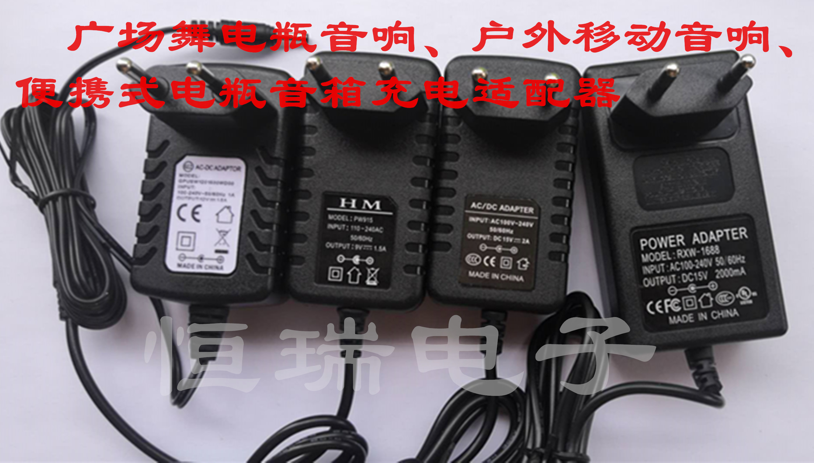 Portable outdoor square dance bar speaker digital amplifier DC5VDC9VDC13 5V15V charger