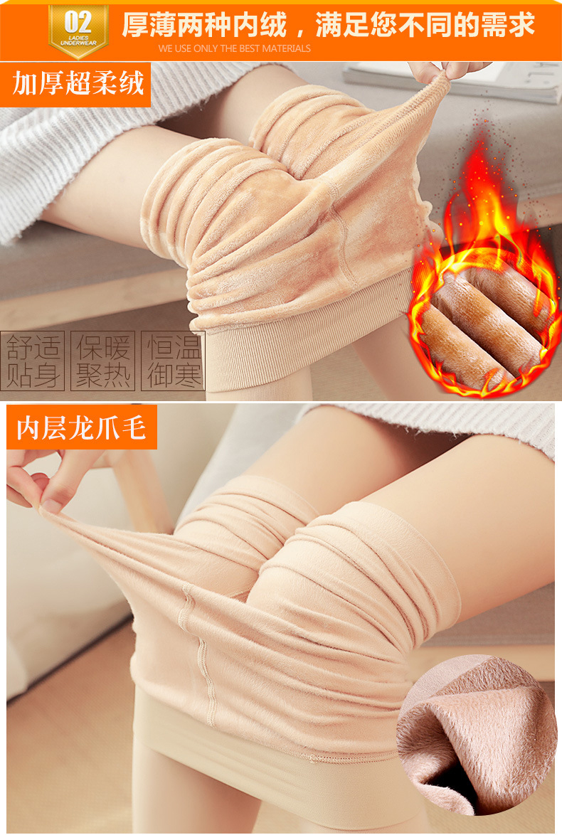 Mùa đông nhẹ chân tạo tác nữ mùa đông quần legging vớ nữ dày quần lót ấm áp màu da nữ mùa xuân và mùa thu nhung mỏng quần tất lót lông