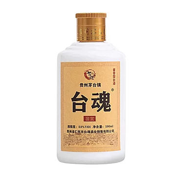 【台魂】品牌名酒试饮装100ml