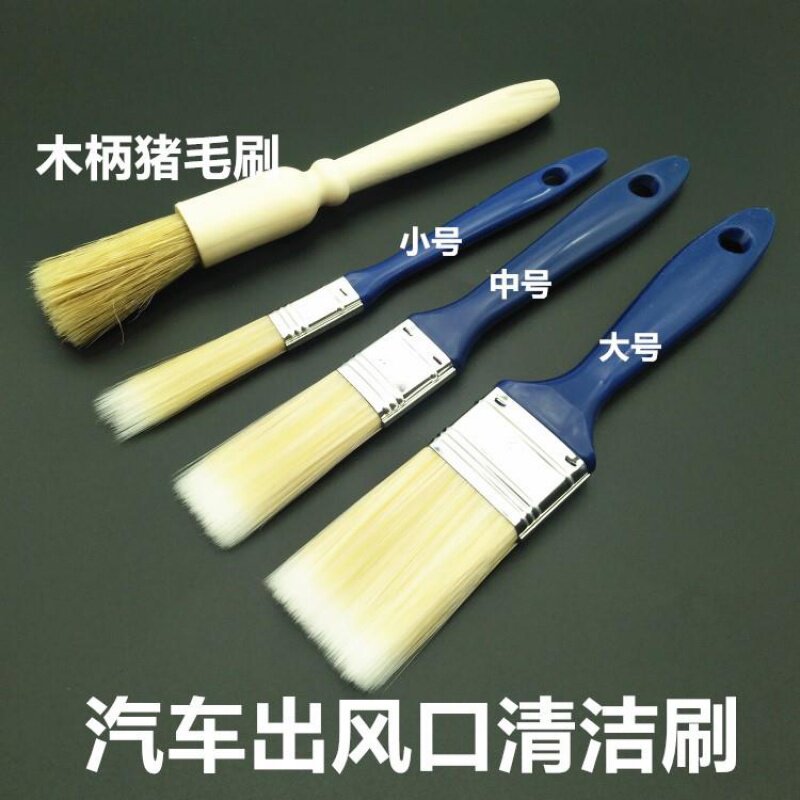 Car wash small brush long soft hair multi-functional interior dust removal car air conditioning air outlet cleaning brush car tool