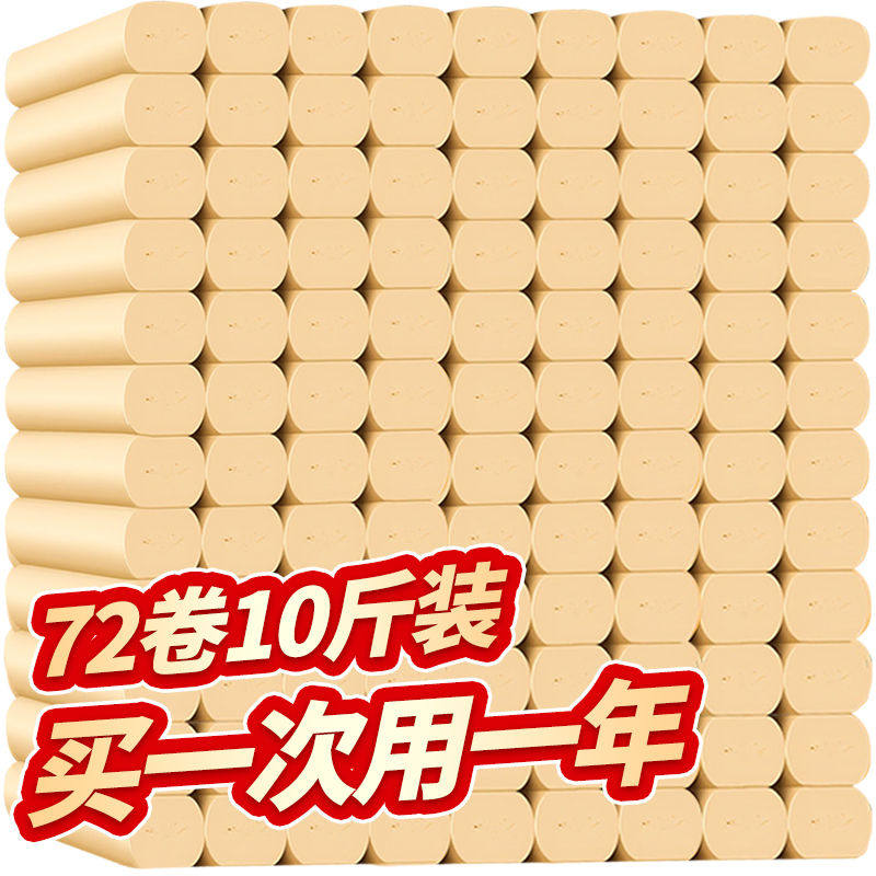 Pure bamboo workshop bamboo pulp natural color roll paper tissue towel home affordable mounted coreless wipe toilet paper toilet paper toilet 18 rolls