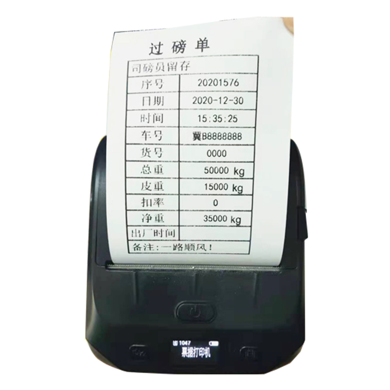 80mm Wagon Ground Pound-over-pound Single Custom Inform Machine Phone Bluetooth on-board small ticket printing machine can hit 44mm