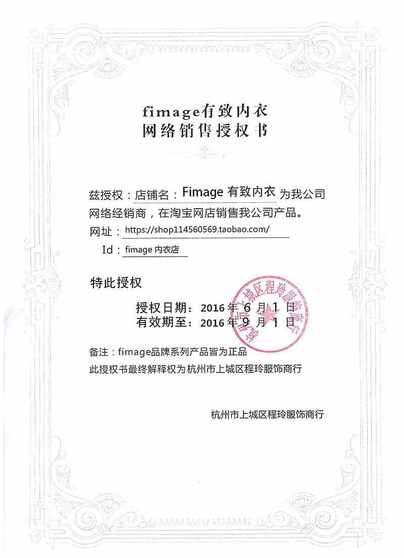 Coques pour soutien-gorge FIMAGE - Ref 816342 Image 7