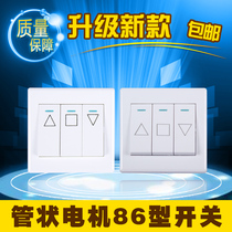 Rolling shutter door remote control switch roll gate manual button 86 type 3-key switch electric door controller Wall