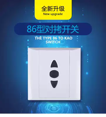 Copy wireless wall switch 3 keys 86 type switch remote control switch button rolling door controller brake