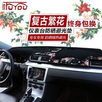 Volkswagen Golf 67 Tiguan L New Lavida Siteng CC maiteng Bora polo car sunshade sunscreen shelter