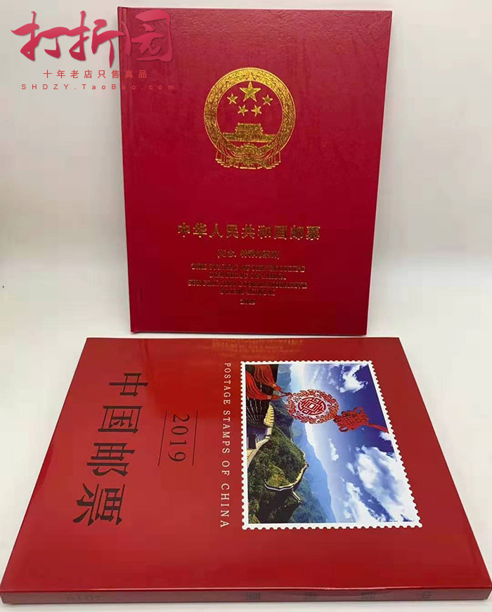 2019 Stamp Yearbook. Contains 2019 Annual Stamp Sheetlet Personalized.2019 Stamps.Fidelity