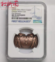 Hairy Crab Bronze Medal. Copper. Crab Bronze Medallion. Hairy crab in Yangcheng Lake. First Issue Blue Label. The grading coin NGC is 70 cents