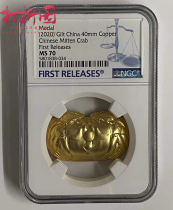Hairy Crab Bronze Medal. Gold-plated bronze stamp. Crab Bronze Medallion. Hairy crab in Yangcheng Lake. First Issue Blue Label. NGC 70 points