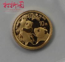 2021 Panda Gold Coin 1 g.2021 Golden Cat.1 g Panda Gold Coin.2021 Panda Gold Coin.Fidelity