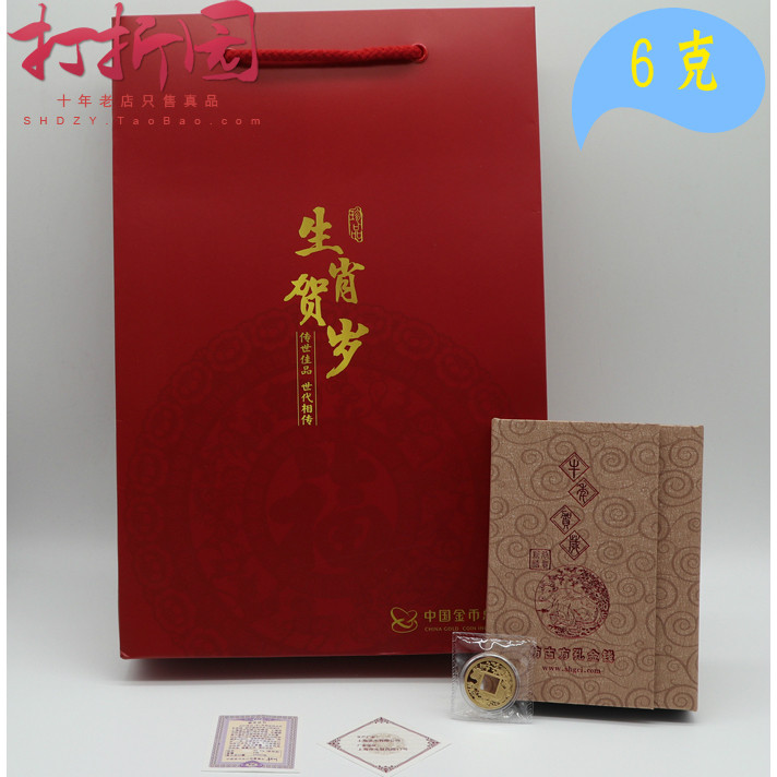 Gold Coin Corporation 2021 Chinese Zodiac Ox Year Chinese New Year Antique Square Hole Money 6g Gold Ox Year Square Hole Money