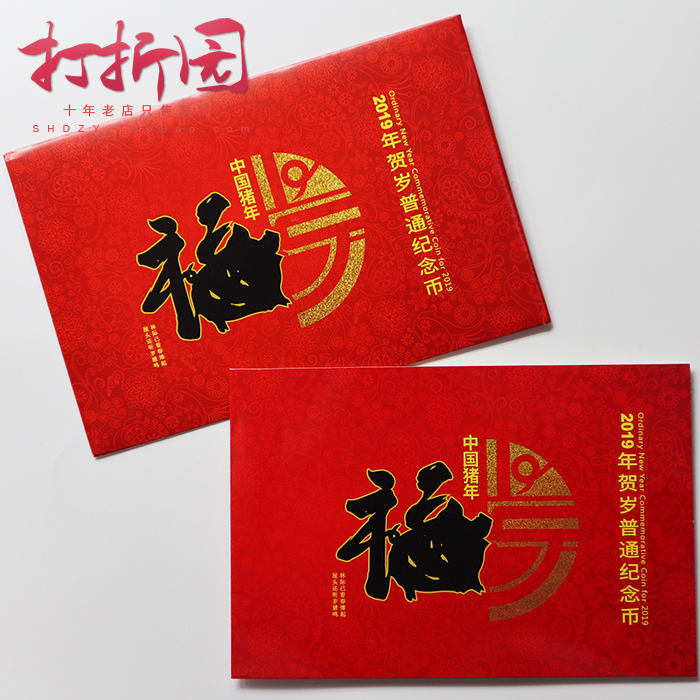 Spot Zhengzong Kang Silver Cabinet 2019 Pig Year Commemorative Coin Card Coin Pig Year RMB10  Lunar New Year commemorative coin card coins