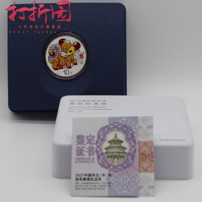 Spot 2021 Sheng Xiao Niu Niu Color Silver Silver Bull 21 years 30 gr Niu Niu Color Silver coin Palal