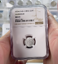 In 1940, the Republic of China distributed coin aluminum coin NGC rating coin NGC rating 63 points