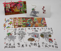 2021 Postal Prize Postcard Greeting Card HP2021-1.2 Happy Year of the Ox 8 pieces. The national version of Puka