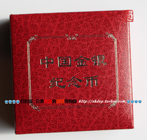 Chinese gold and silver commemorative coins packaging boxes Panda Silver Coins Empty Boxes 1 Oz Panda Silver Coin Box Four Crown Real Stores