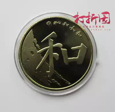 In 2017, the fifth group of commemorative coins and word coins and five commemorative coins and 5 commemorative coins