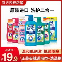 Lion King Pooch Body Lotion JAPAN IMPORT LION TEDDY GERMICIDAL KITTY DEODORIZED PERSISTENT LIMELIGHT PET BATH LOTION